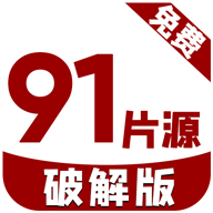 91片库